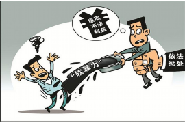 凤阳讨债公司成功追回拖欠八年欠款50万成功案例